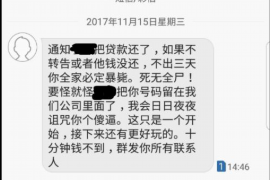 四川遇到恶意拖欠？专业追讨公司帮您解决烦恼